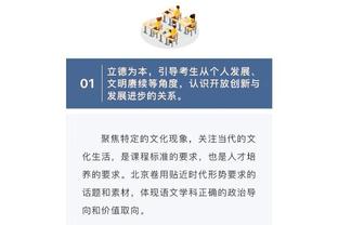 raybet雷竞技靠谱吗截图1