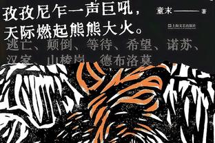 詹俊：2023年最佳球队选曼城、最佳教练瓜帅、最佳球员哈兰德