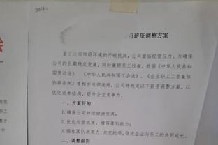 施瓦泽：拉姆斯代尔比奥纳纳更出色，但滕哈赫可能会坚持使用后者